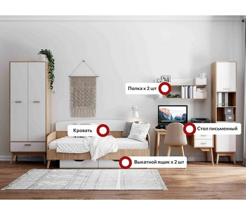 غرفة نوم شبابي كاملة